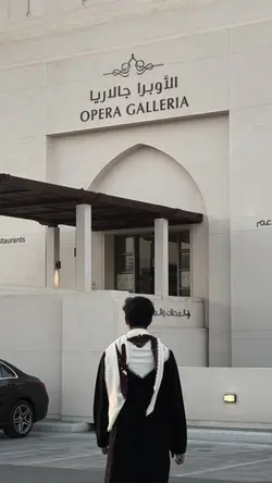 Istrumen arabic