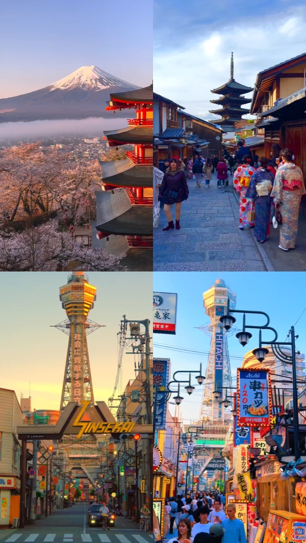 Japan Vibes