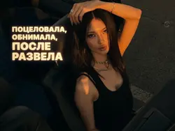 Russian Song