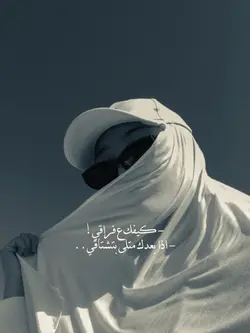 Arabic