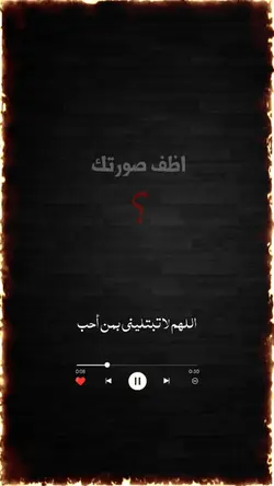 دعاء جميل جداً 