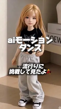 流行りダンスに挑戦して見たよ💃
