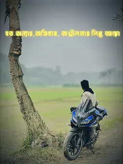 সব ছেড়ে আল্লাহ এর পথে আসো 🤍
