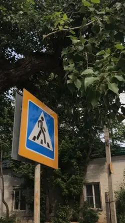 letak keadilan