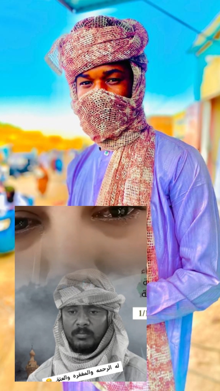 حمدون 
