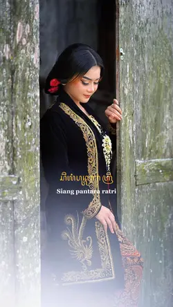 Siang pantara ratri