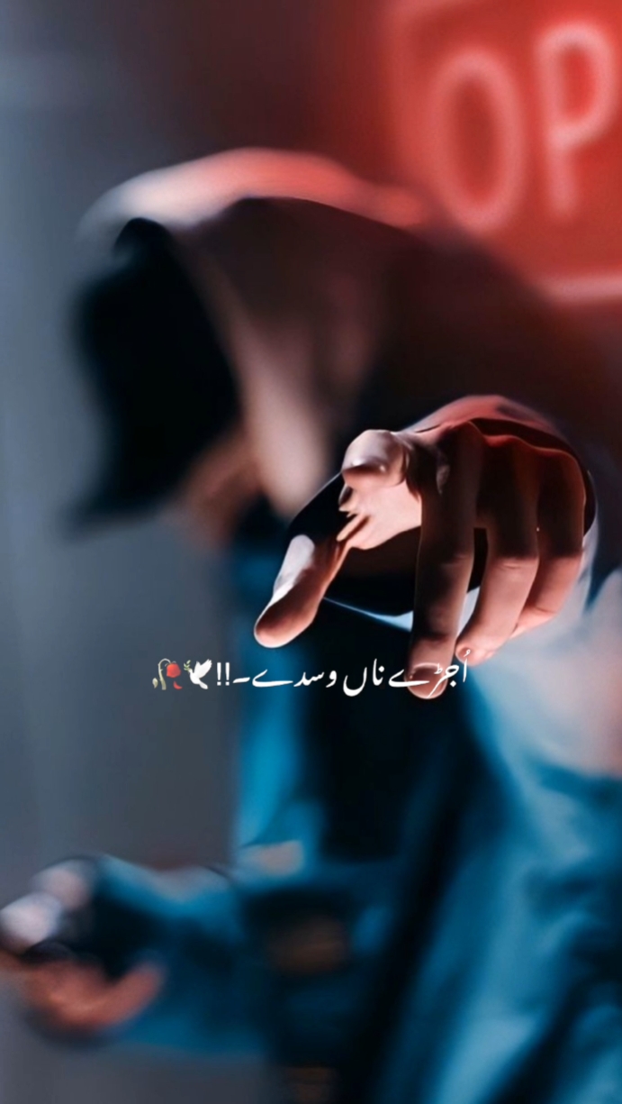 Captura de pantalla Das dy