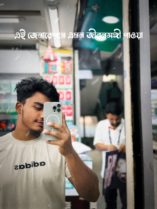 এমন মানুষ পাওয়া ভাগ্যের 😅❤️‍🩹