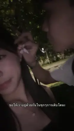 รัก