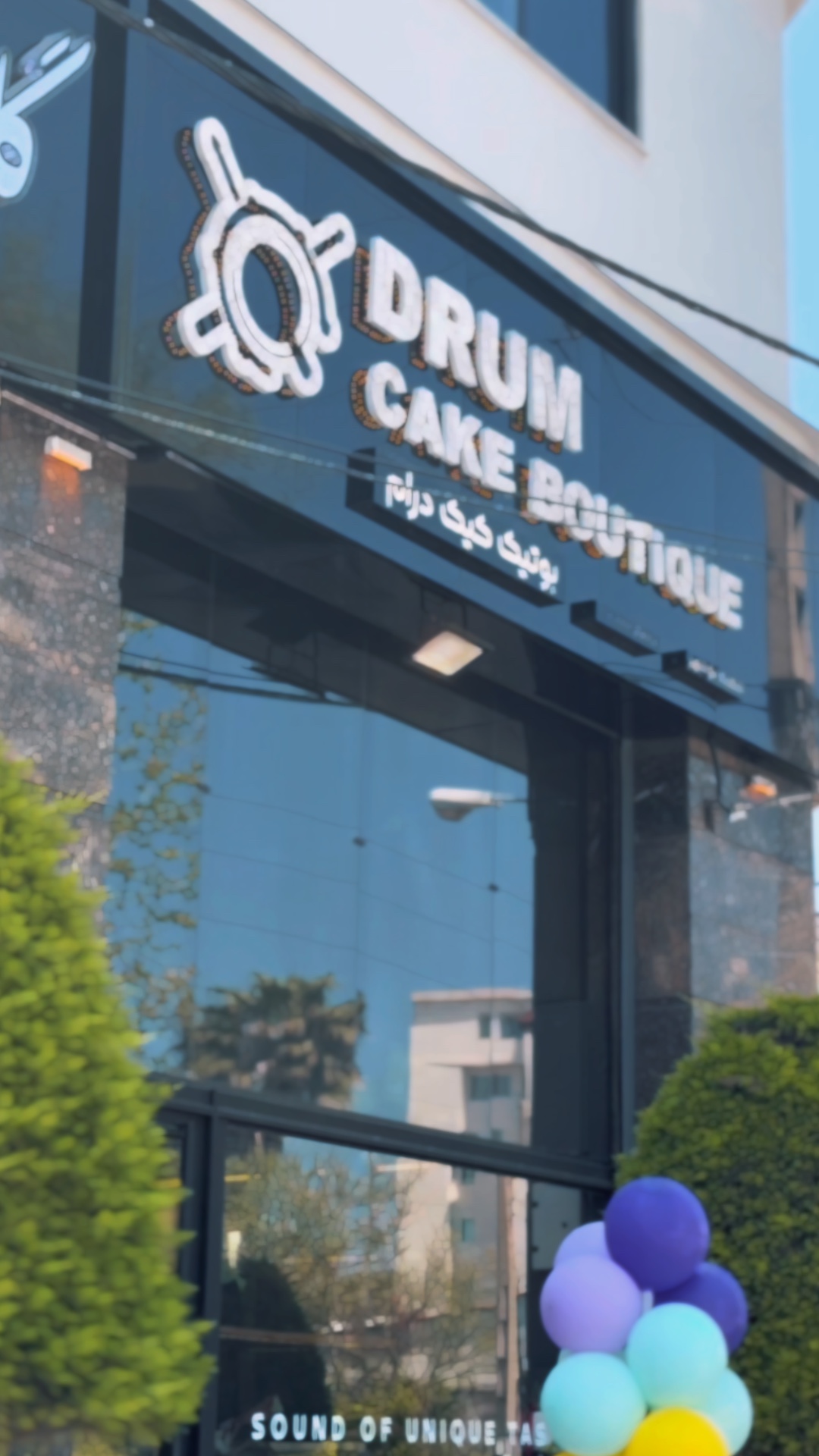 CAFÉ DE BATERÍA 🥁 