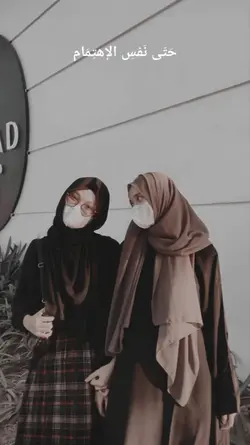 nas tasbehlana