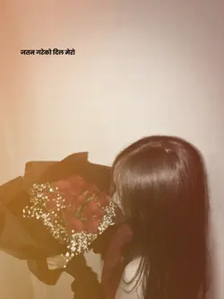 जतन गरेको दिल मेरो