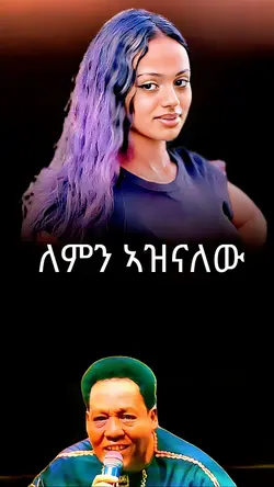 lemn aznalew