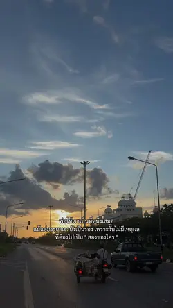 พ่อให้เราเป็นที่หนึ่งเสมอ