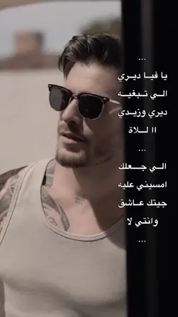 انا اللي وفيت وغدرتي