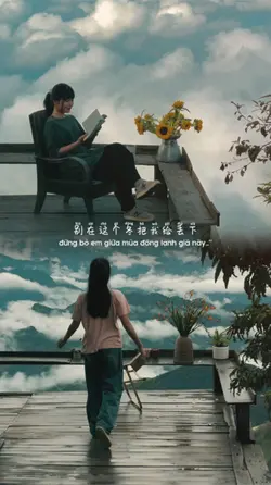 Nhạc Trung lyrics 