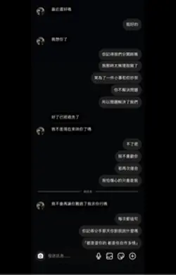 重來一次我再也不會相信你的破誓言