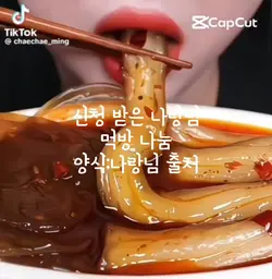 나랑님