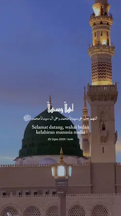 Bulan Di Nanti Nanti