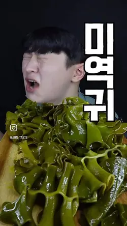준맛님 먹나
