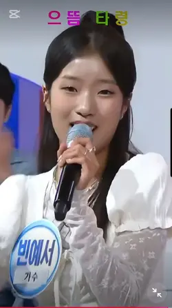 으뜸타령 