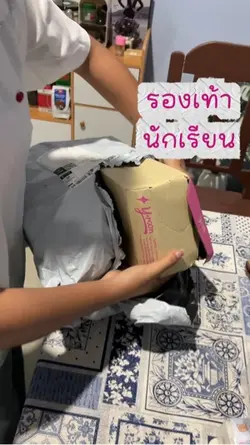 รองเท้านักเรียน