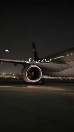KISI OR K HO......