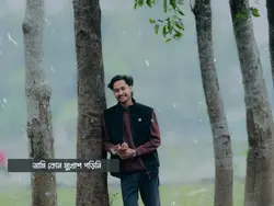 আমি কোন মুখোশ পড়িনি।
