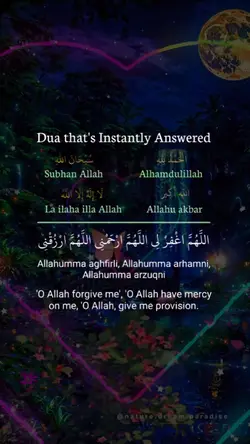 Dua 