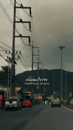 หัวใจบ่งามคือหน้าตา