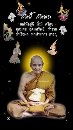 @ศิรญาพลังแห่งความดี