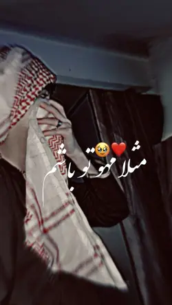 آهنگ ایرانی