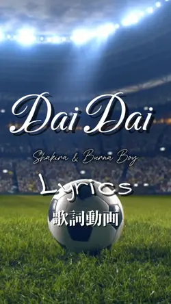 Dai Dai Lyrics 歌詞動画