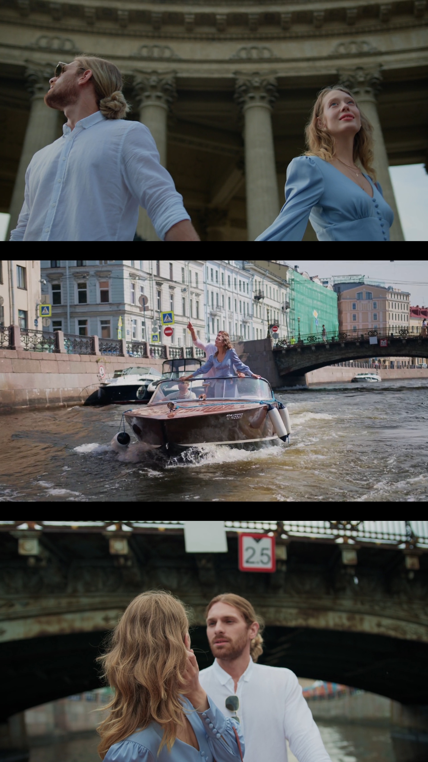 Cinematic couple