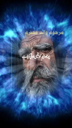 یتیمی کیا ہوتی ہے