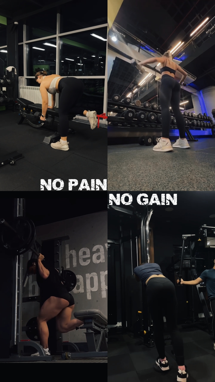 No Pain, No Gain