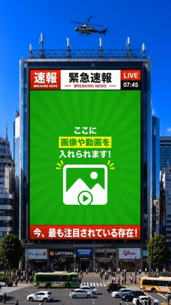 私の推し紹介テンプレート（10秒）