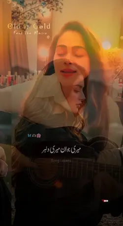 Dil neyeh yeh