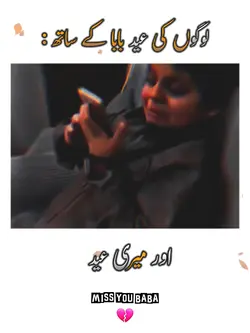 eid sad template 