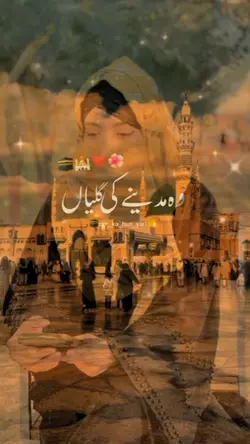 ہمارے نصیب میں بھی