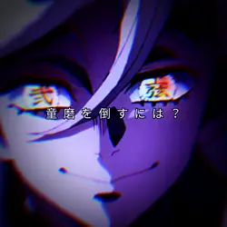 YouTubeの方参考