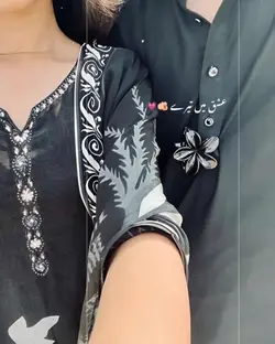 ishq mei tery