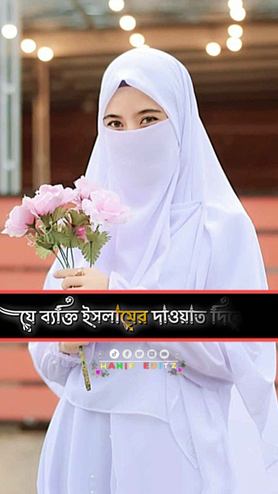 অগ্রিম রমজানের শুভেচ
