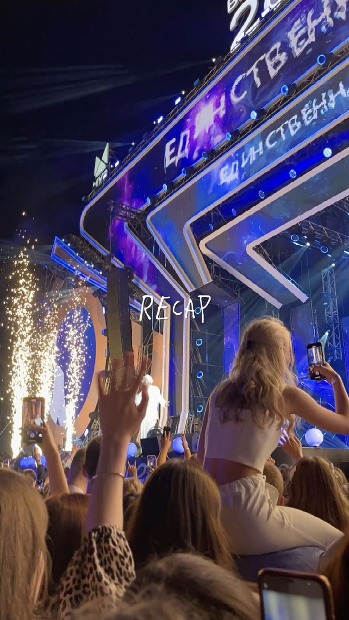 Disco -recap