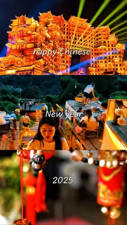 Chinese day 2025