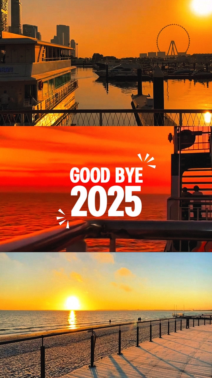 Adiós 2025