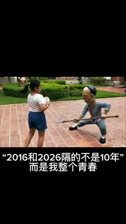 我的整個青春
