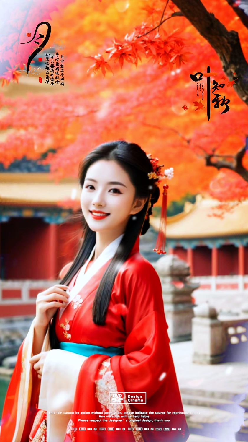 唯美古风