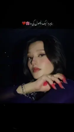 Urdu song
