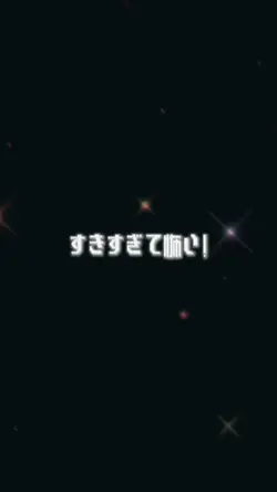 アイドルライフエクストラパック